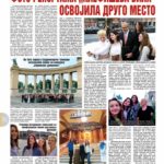 Strana-nedeljnika-Novog-Puta-posvećena-našem-putovanju