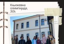 Запажен успех наших ученика на Књижевној олимпијади