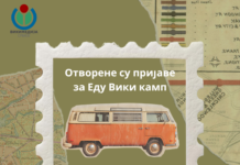 Отворене су пријаве за Еду Вики камп 2026