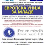 eu plakat forum mladih