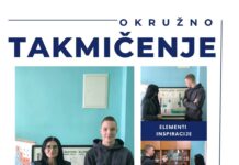 Окружно такмичење из хемије