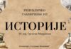 Успех наших ученика на Републичком такмичењу из историје